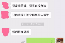 杨凌专业讨债公司，追讨消失的老赖